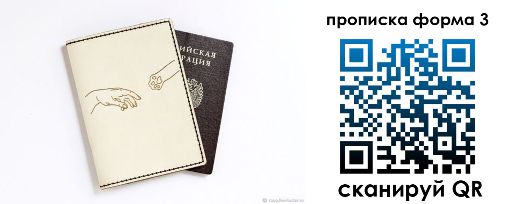 временная регистрация гарантия в Ясногорске