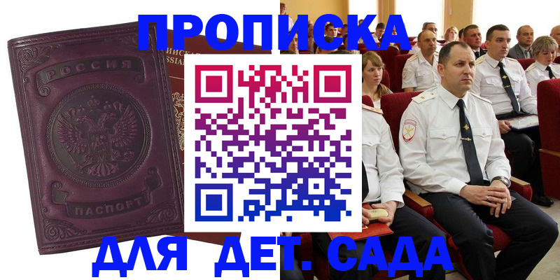 найти адрес прописки в Ясногорске